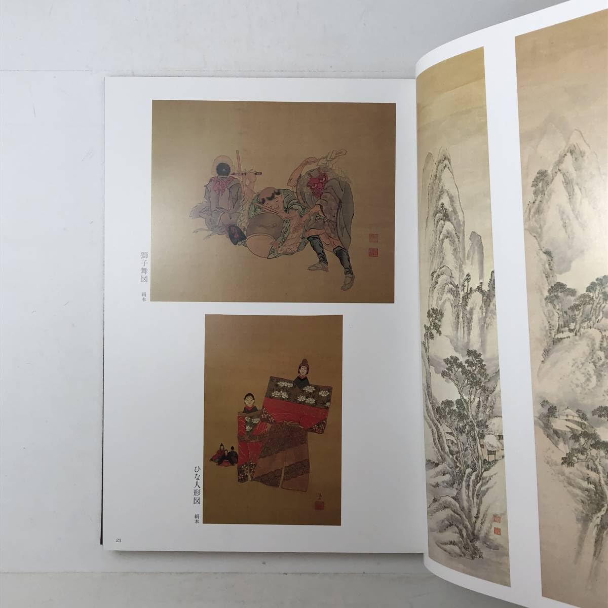 【限定300部】 高井鴻山 高井鴻山遺墨集刊行会 水墨画 文人画 書画 昭和 Amazon.co.jp: 限定300高井鴻山 高井鴻山遺墨集刊行会 編 書道